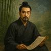 《李虚中命书》干支双合吉凶 - 知乎