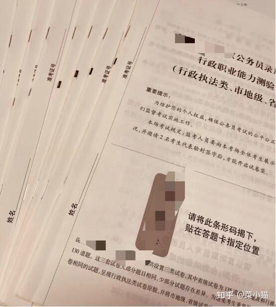 行测刷题用什么书呢? - 知乎