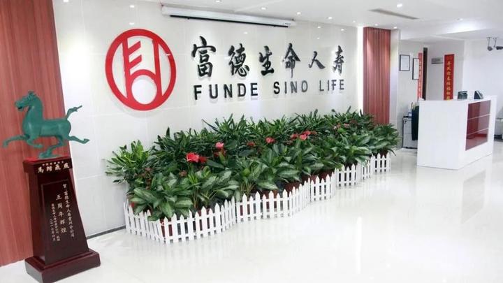 又一"80后"挑大梁,富德生命人寿迎40岁代董事长