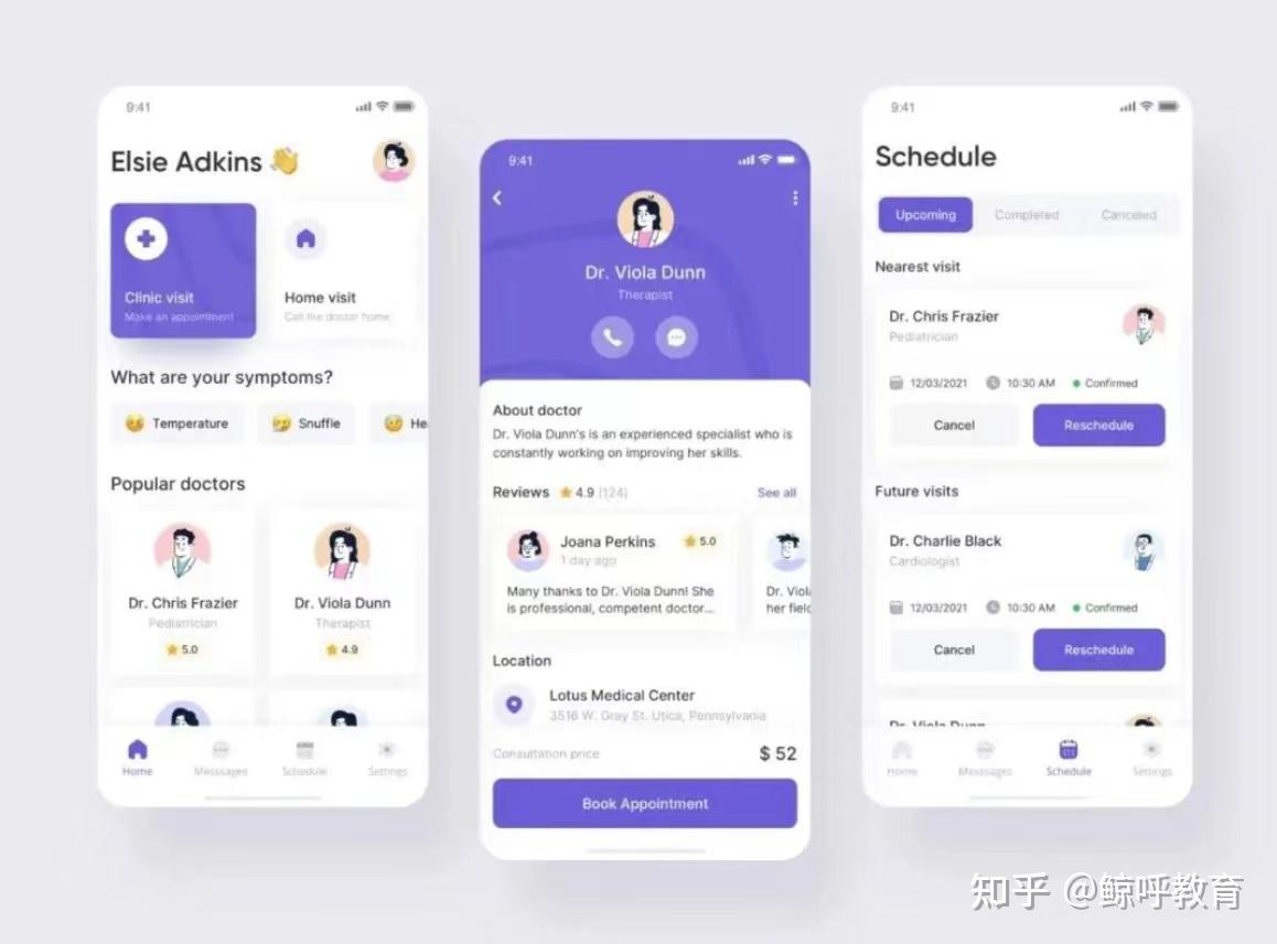 UI灵感|医疗相关APP界面设计参考 - 知乎