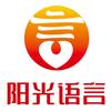 阳光语言