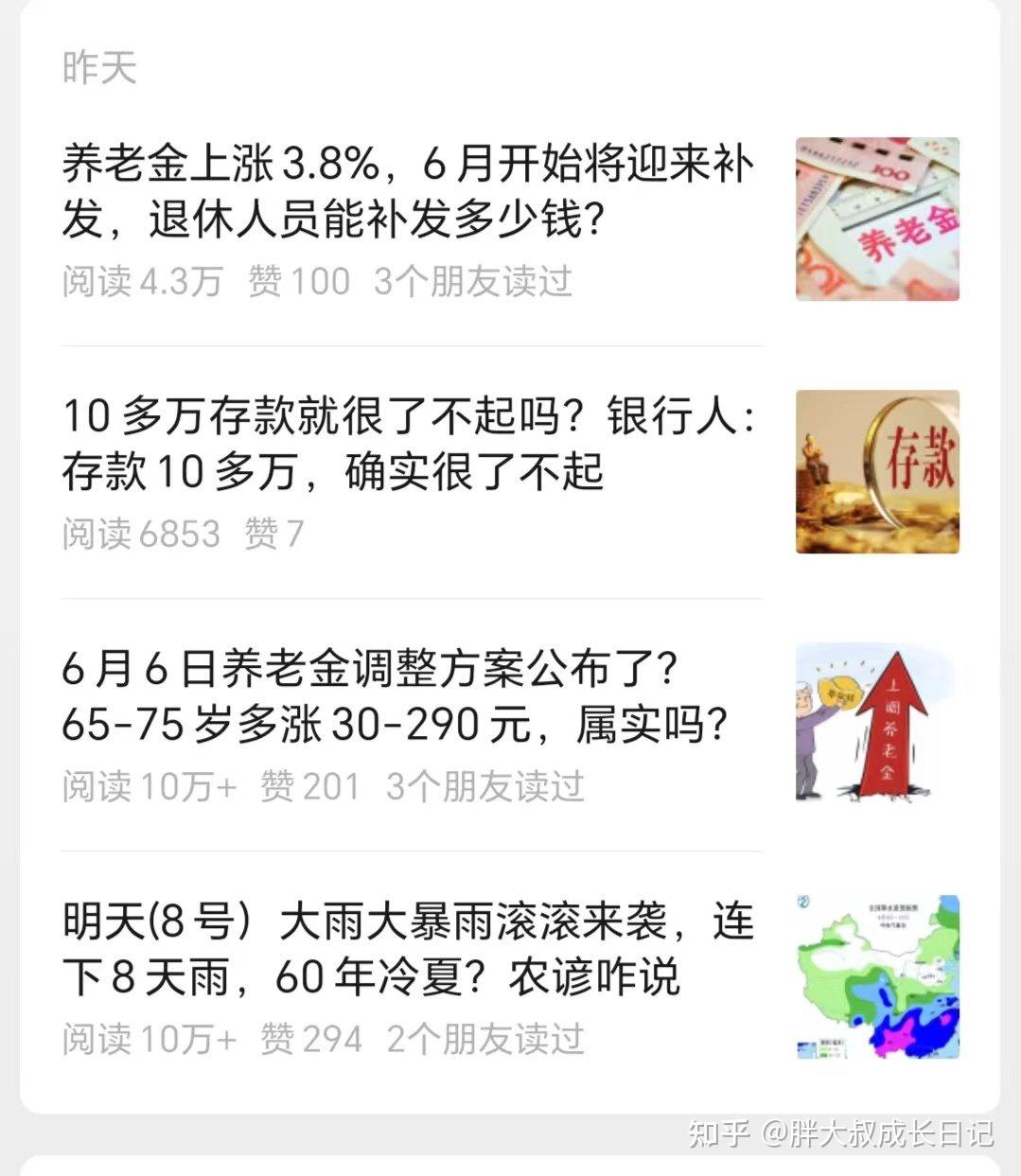 头条赚钱怎么赚钱的(头条赚钱怎么赚钱的呢)