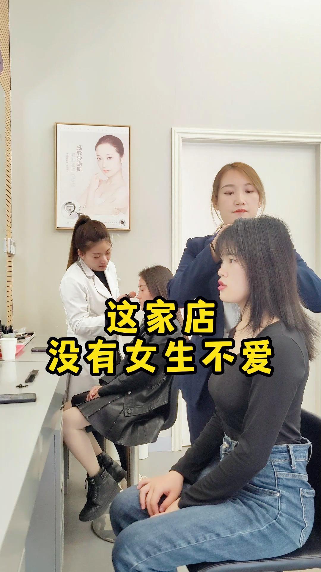 这家店没有女生不爱这就是千千氏门店品牌的魅力