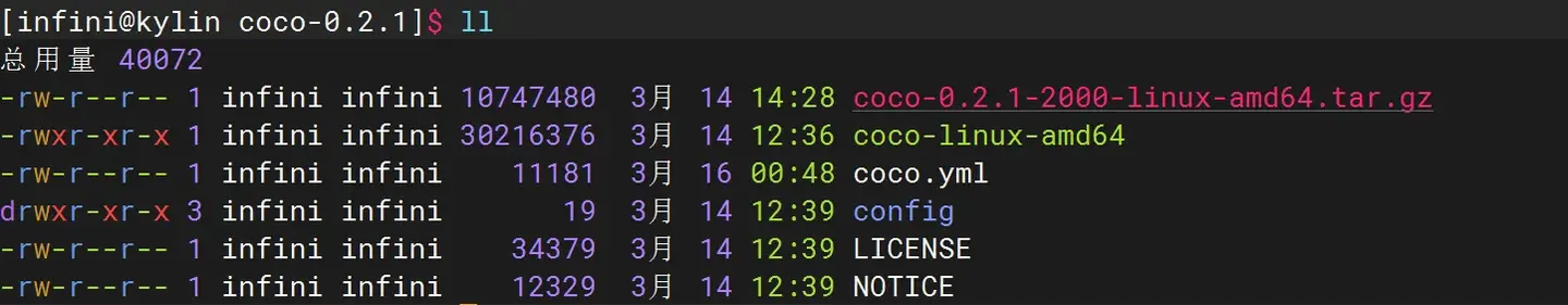 Coco AI 实战（一）：Coco Server Linux 平台部署 - 知乎