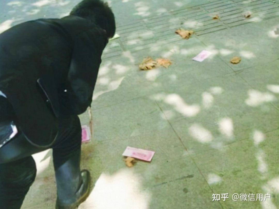 人不能低下高贵的头,但捡钱时例外。 - 知乎