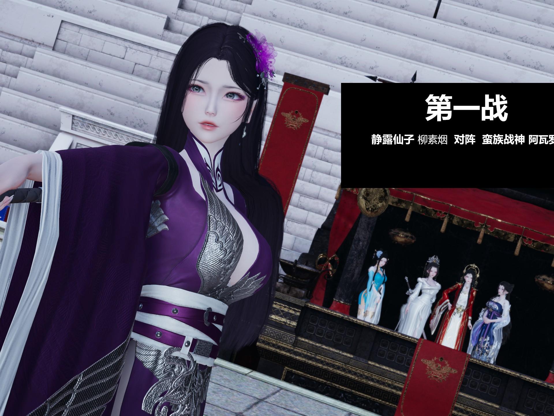 何时来的？ 静露仙子 极乐净土