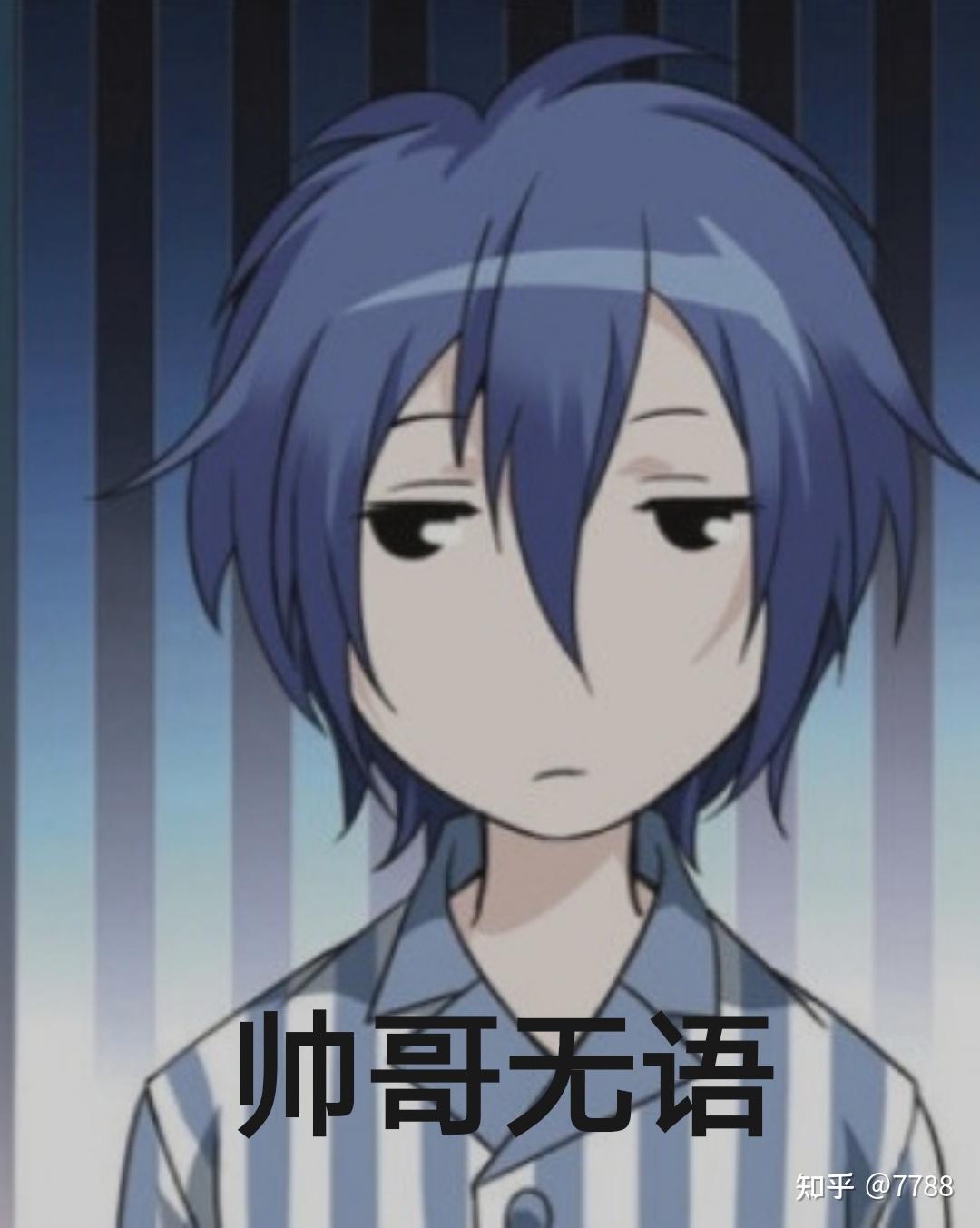 楚子航为什么这么火