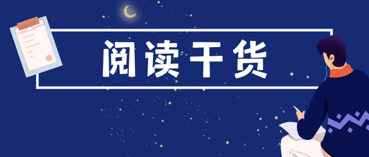 每天阅读40分钟,持续5年,变知识大咖! - 知乎