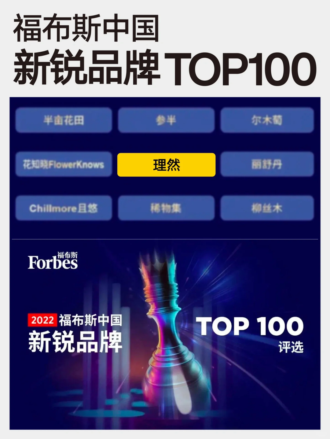 理然光辉:重新定义男士个护的新纪元 - 知乎