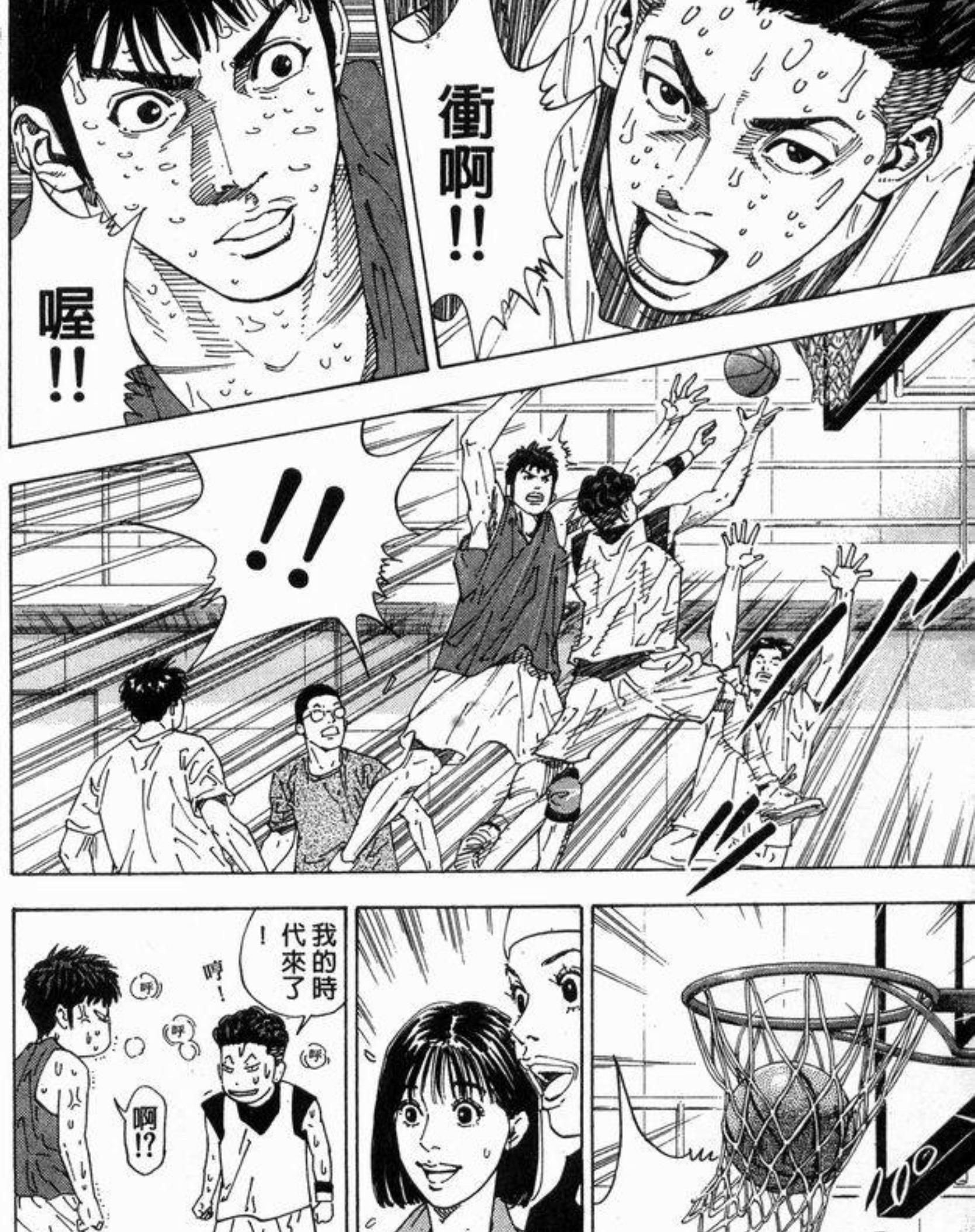 灌篮高手为何如此急于结束