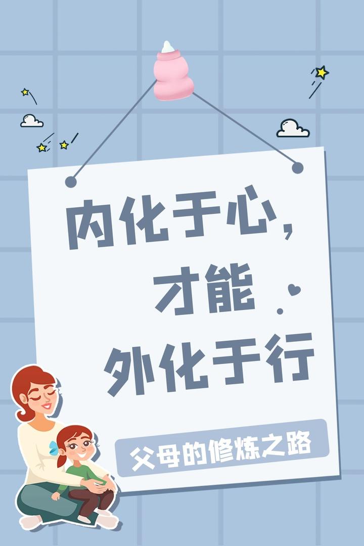内化于心,才能外化于行 - 知乎