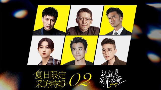 这是一场和青年电影人的坦白局张颂文和李易峰曾彻夜