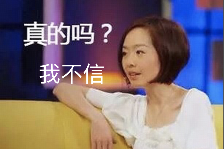 如何反驳老一辈的“是金子在哪都会发光”？