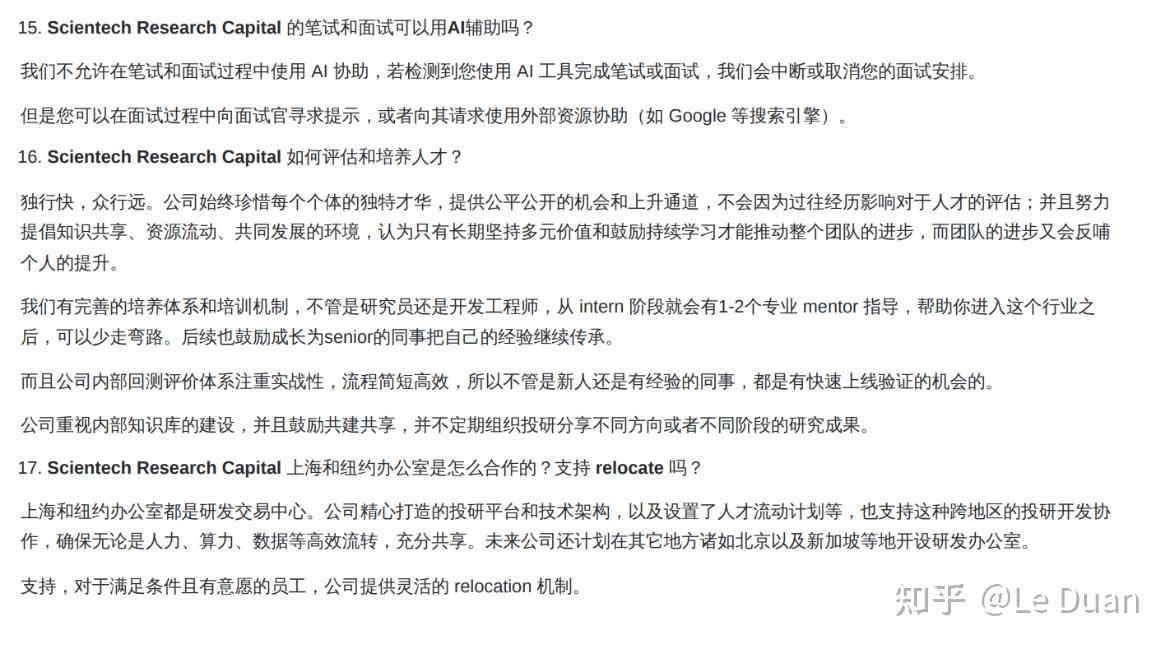 Scientech Research Capital(SRC)这家高频交易机构到底厉害在哪里？ - 知乎