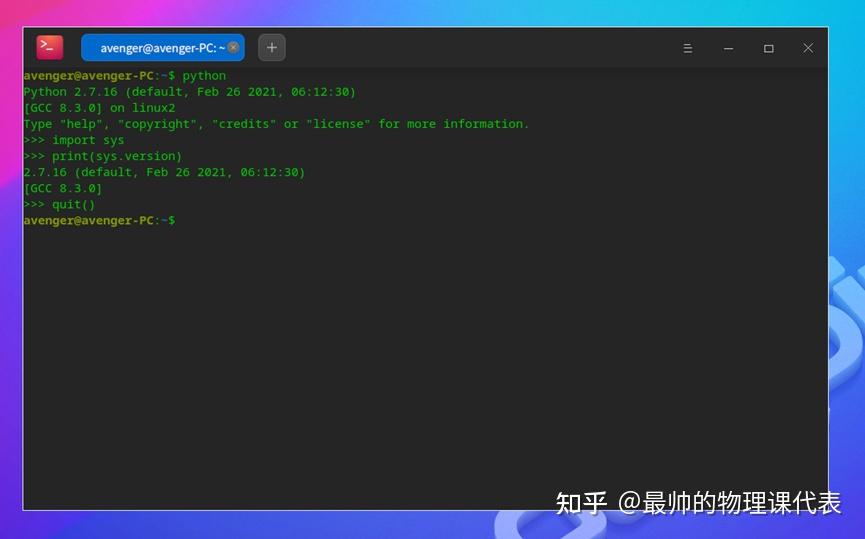  uos django 