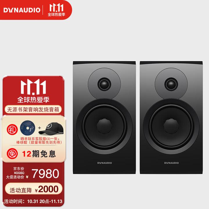 从发烧到退烧,从几百到几万,各个价位经典有源2.0HiFi音箱推荐