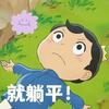 精致的Lemon