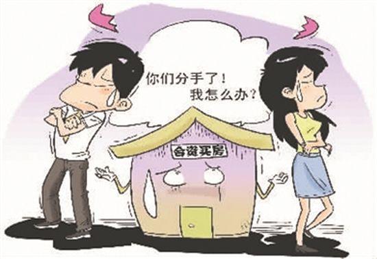 买房必备：婚前买房加上女方名字，离婚能分房子吗？ - 知乎