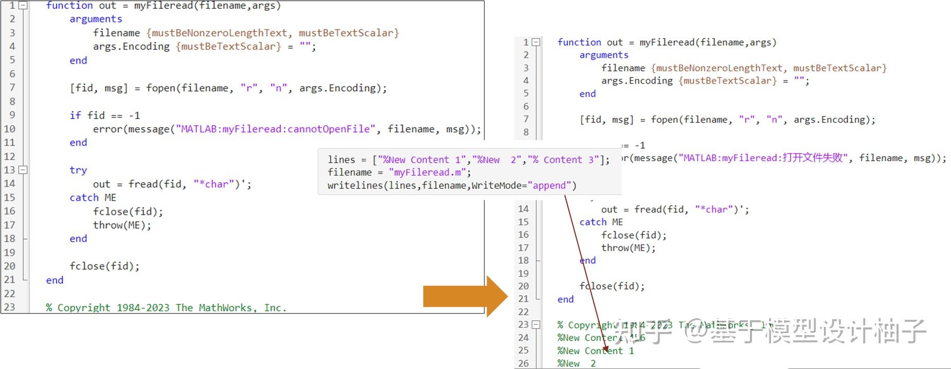 MATLAB 读写文本文件汇总 - 知乎
