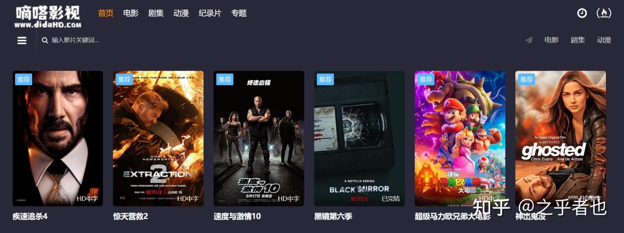 有什么可以稳定观看电视剧的网站推荐? - 知乎