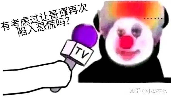 如何看待B站up主鬼叔黍自称倡导健康游戏社区结果被攻击? - 知乎