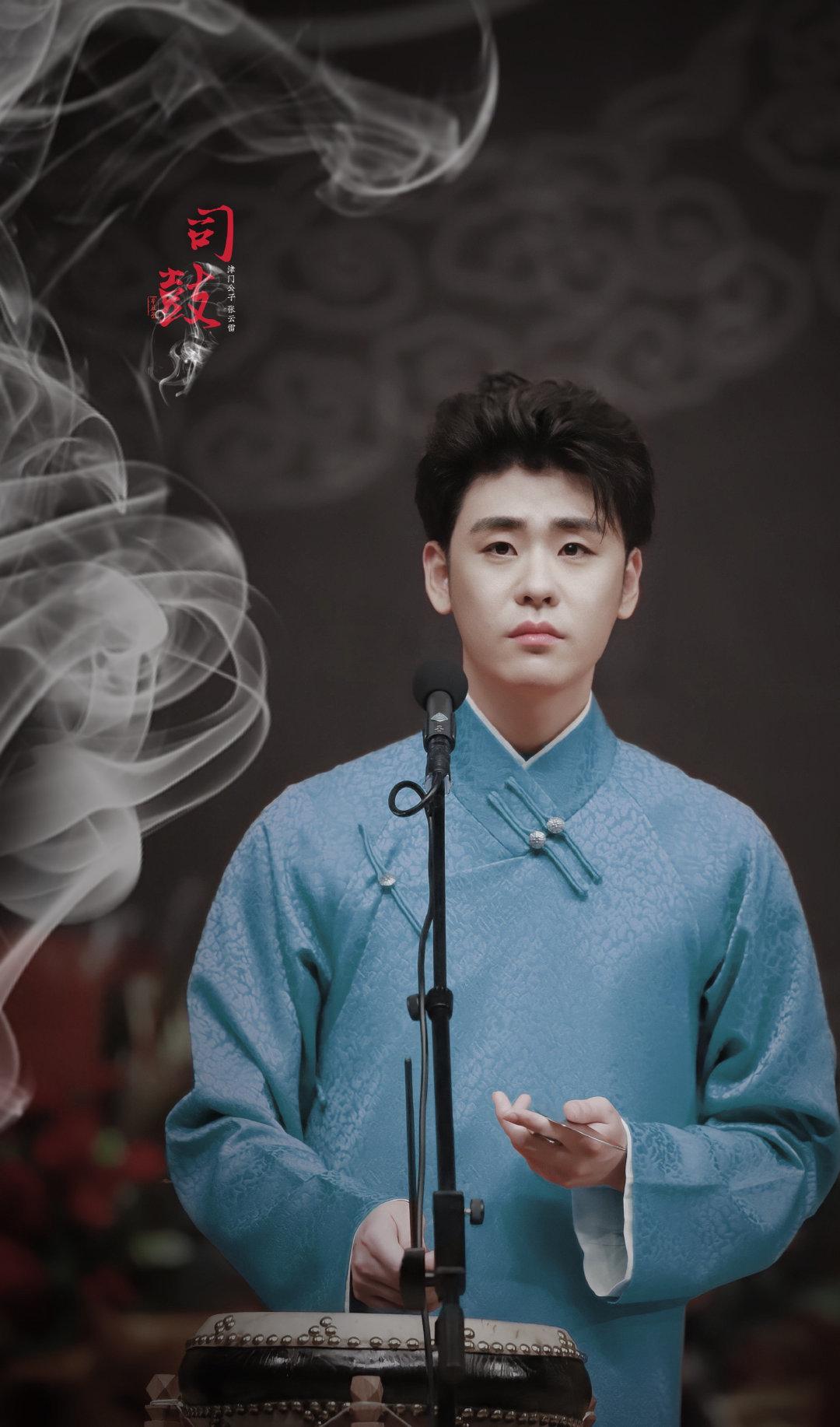 2021年还有不到两个月就结束了你有什么话想对张云雷说吗