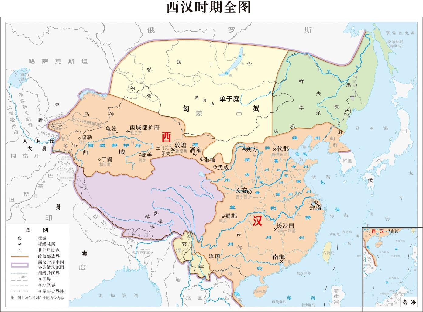 古代的九州分别对应现在的什么地方?