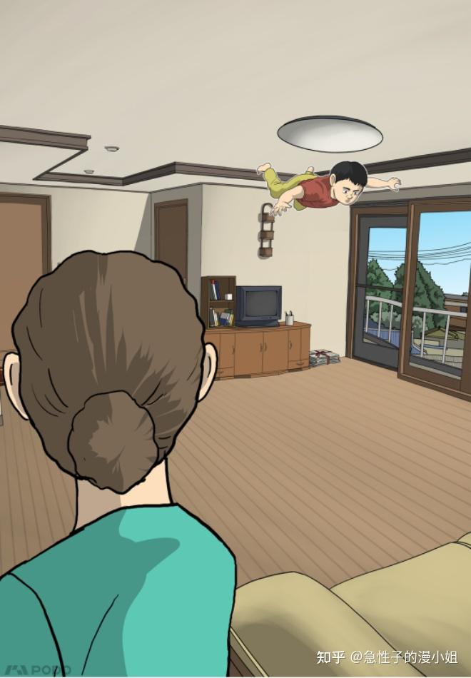 如何评价姜草的漫画《moving》呢? - 知乎