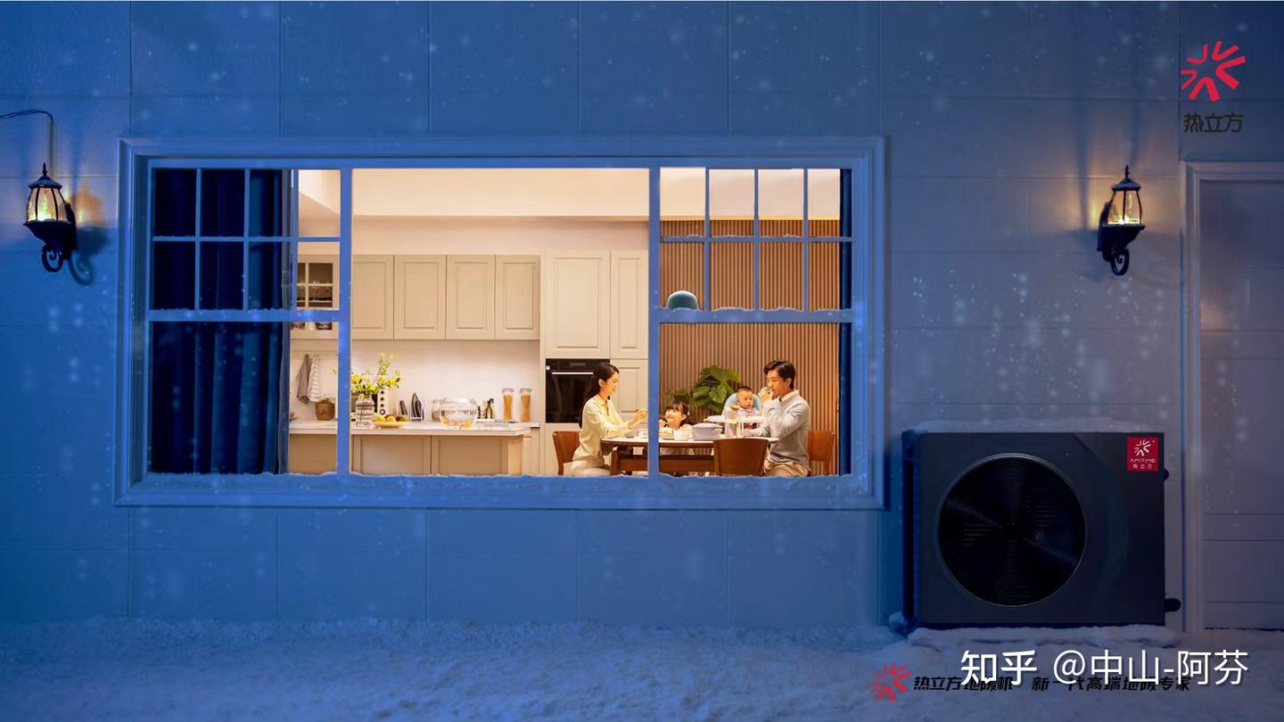 中山东区业主实拍|热立方,就是中山回南天专属救星!