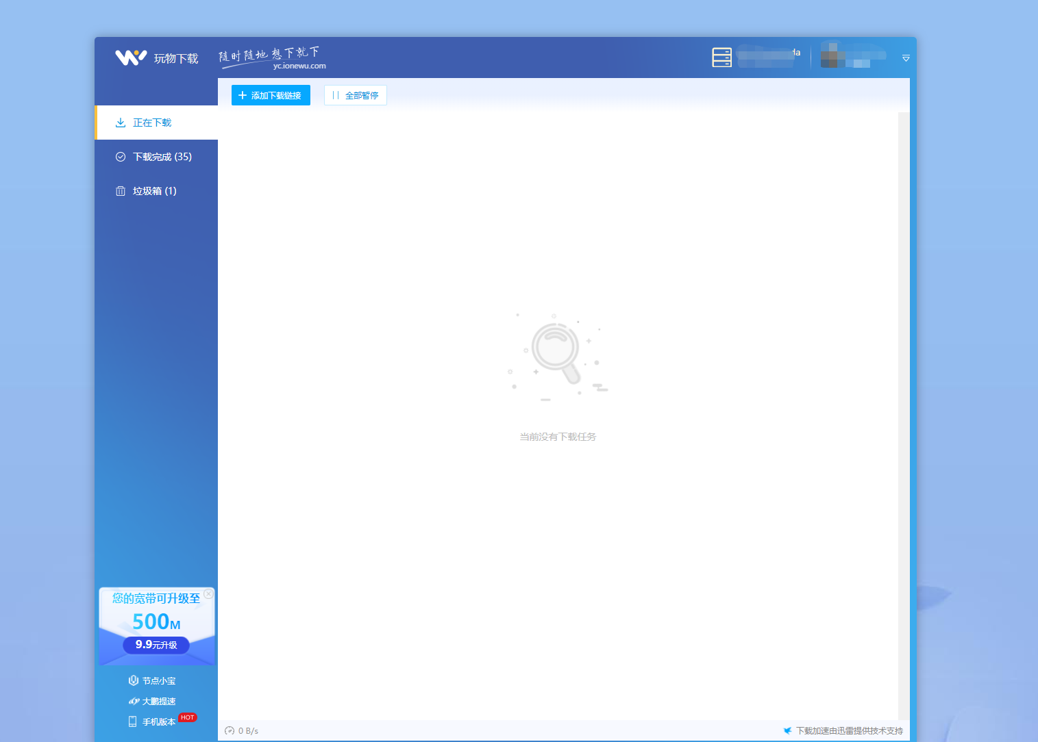 家用NAS应该买群晖还是小米路由器?插图6 家用NAS应该买群晖还是小米路由器?插图6