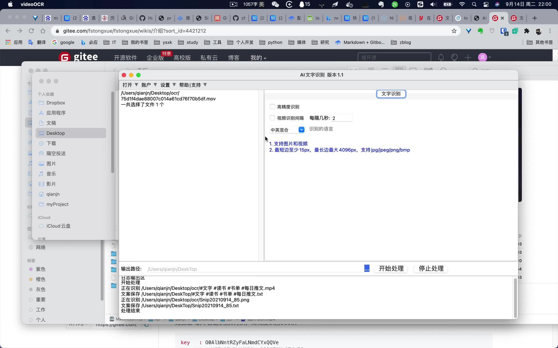 包含尔雅课怎么刷教学视频的词条
