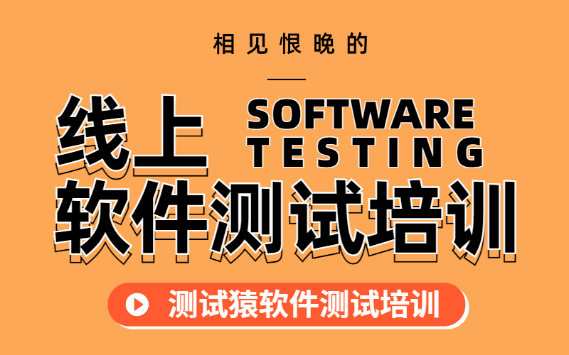 谱尼测试不靠谱知乎_cg培训 知乎_软件测试培训机构知乎