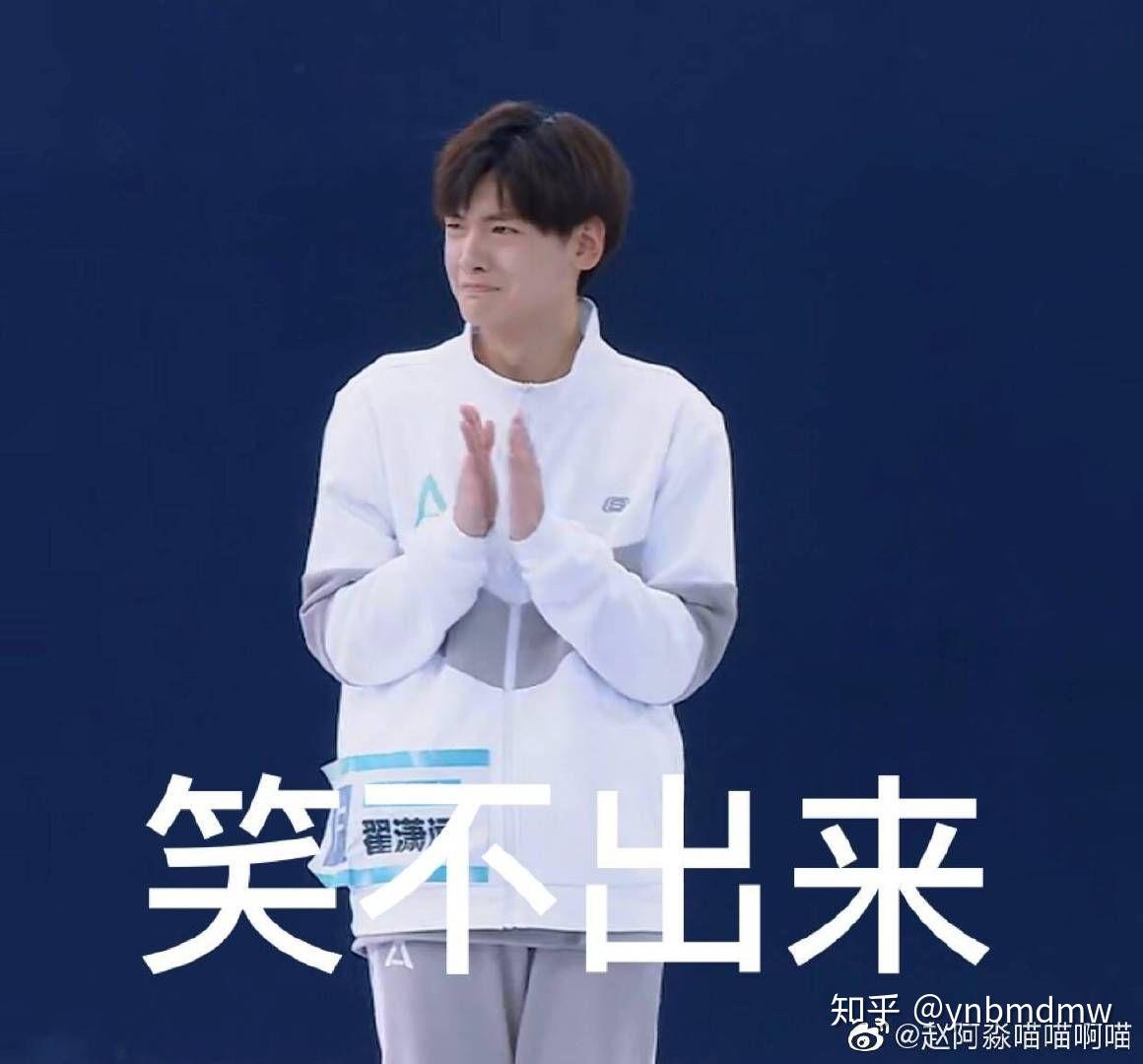 大家认为创造营101的翟潇闻能出道么? - 知乎