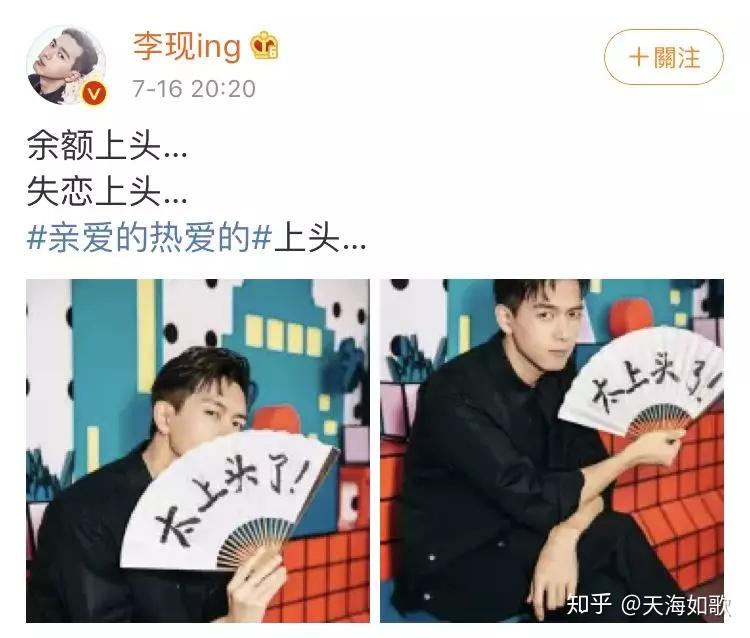 【国际汉语教师】Hot Words 丨你“上头”了吗? - 知乎