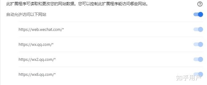 现如今如何在linux系统上使用微信? - 知乎