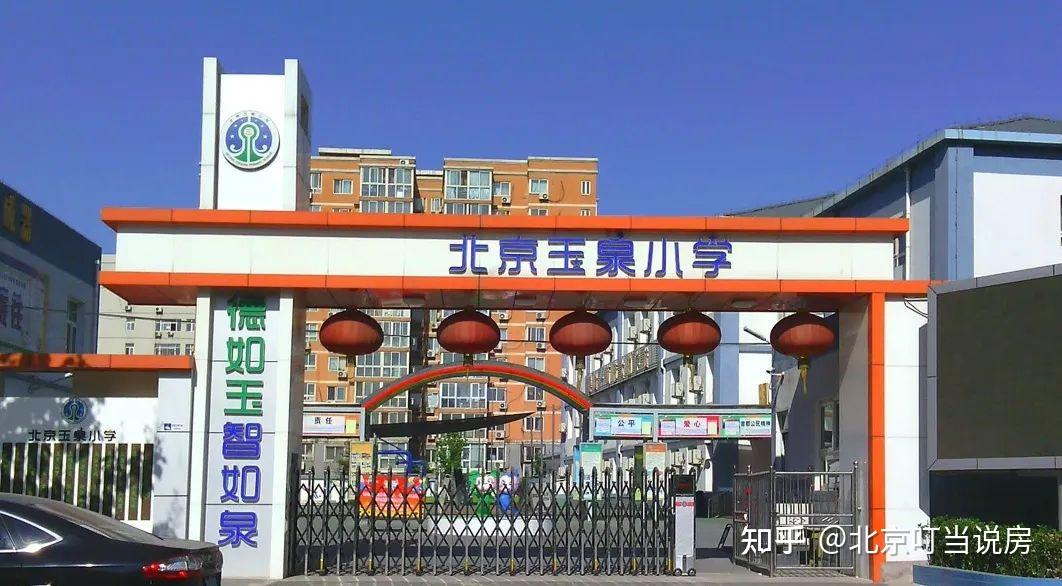 玉泉小学校徽图片