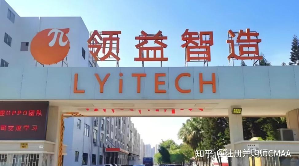 领益智造女掌门曾芳勤,靠并购搏出1200亿市值 - 知乎