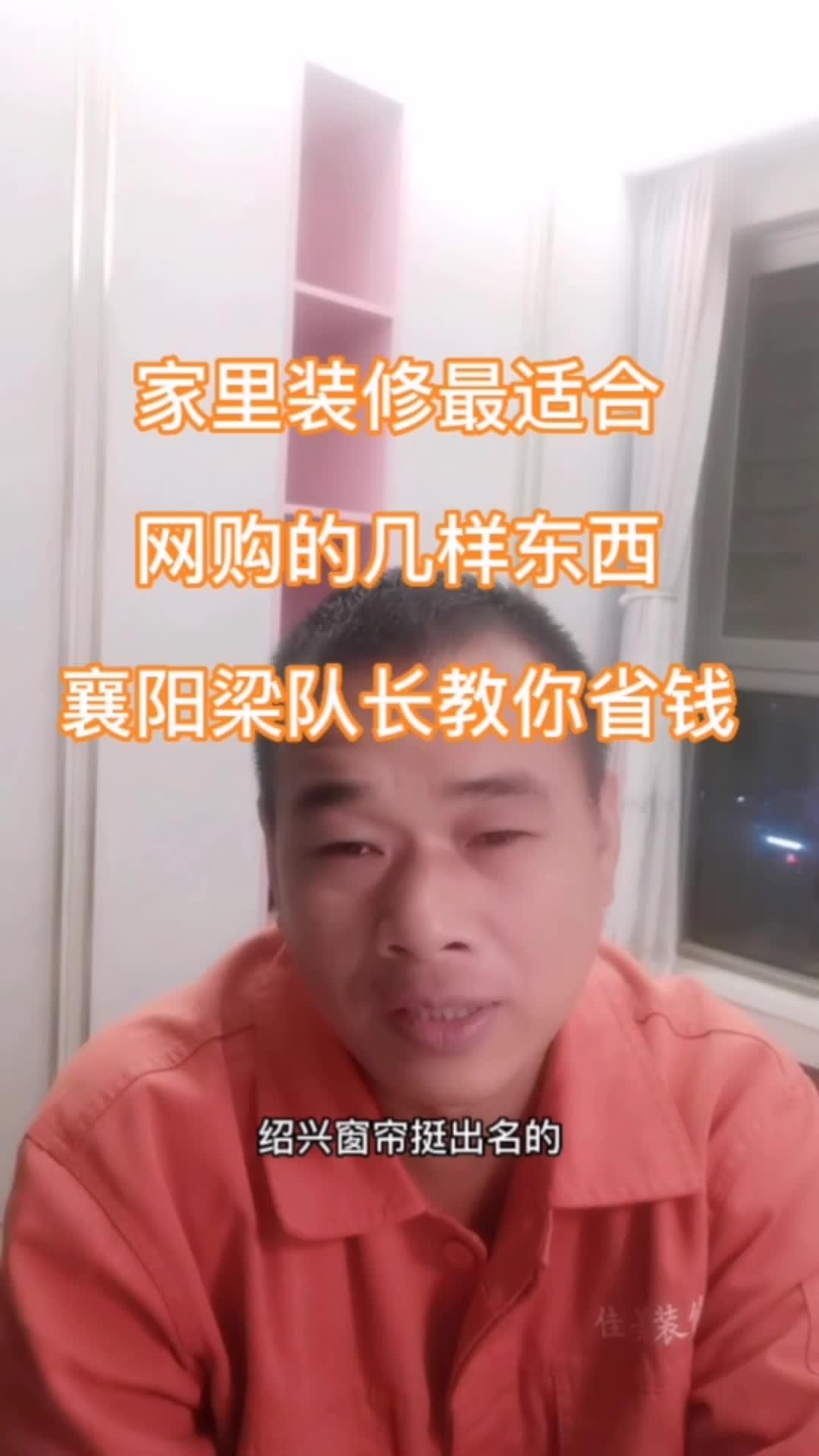 梁队长图片