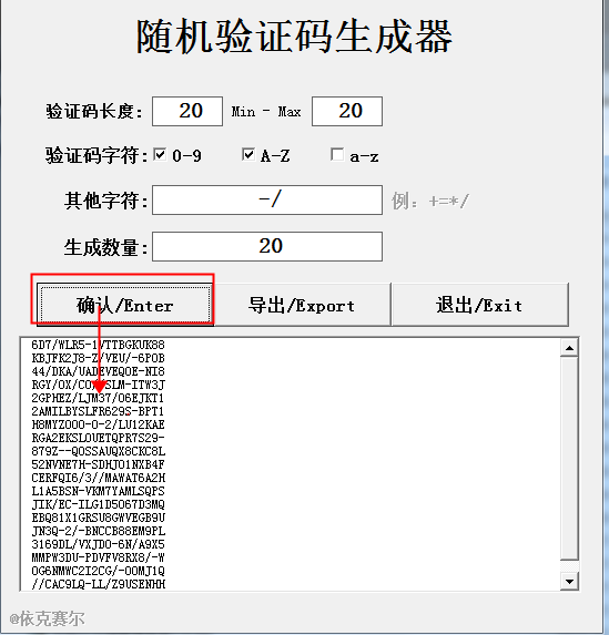 账号验证码是什么意思啊安全吗知乎怎么弄