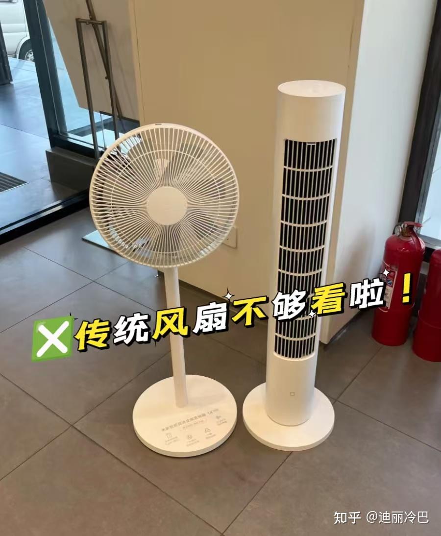 风扇选到头秃?格力驯风一台搞定:风力猛、不吵人、颜值高,闭眼入