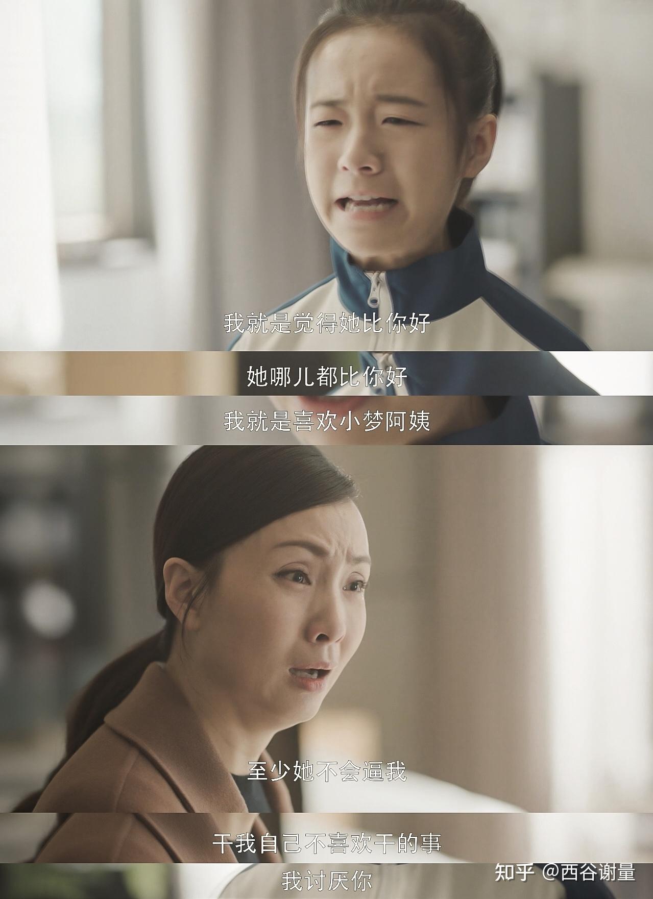 一年级孩子写作业爱磨蹭怎么办