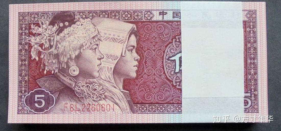 你有多久没见过5角纸币了