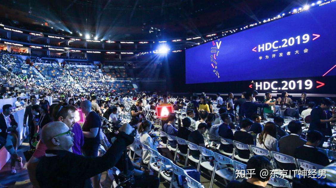 2019年8月9日召开的华为开发者大会会有哪些令人期待的技术和产品发布