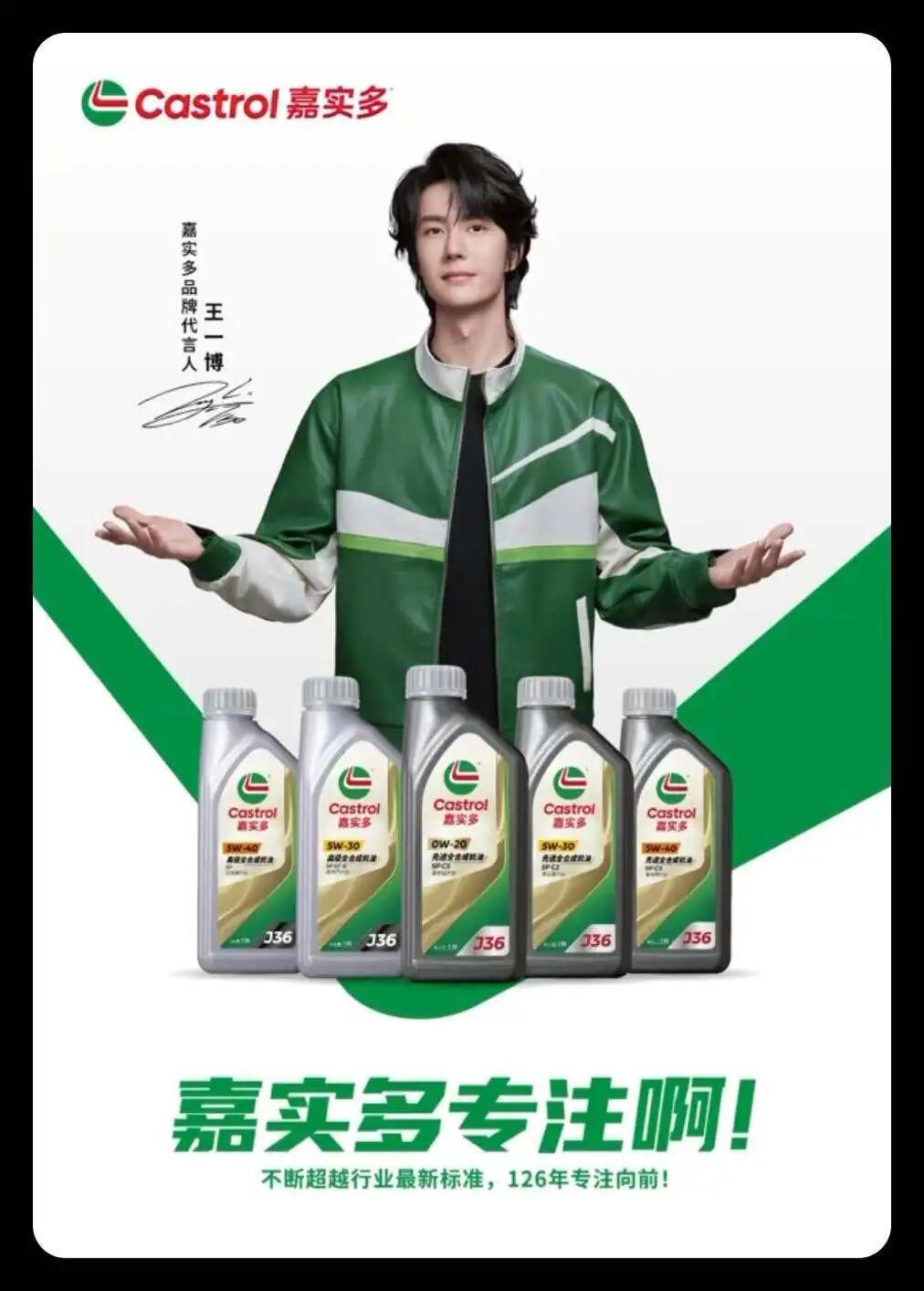嘉实多拥抱三头,NGK和湘火炬干架,这些事情的发生,背后的原因是什么?