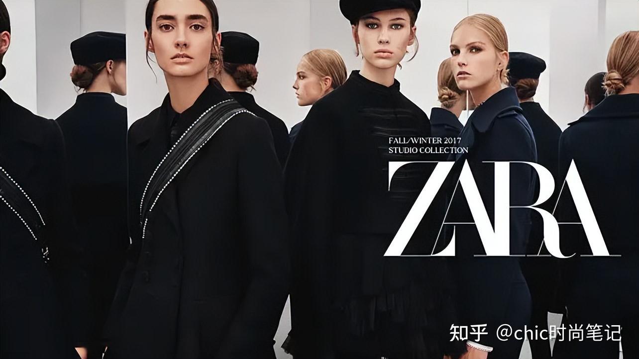 被大家追捧的ZARA，都抄袭过哪些大牌的设计？ - 知乎