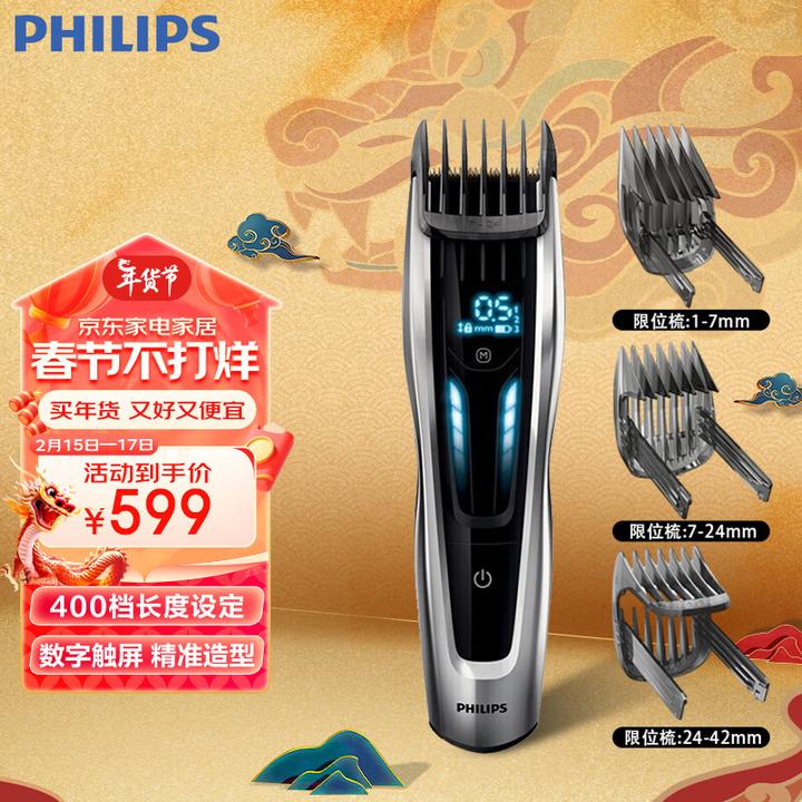 理发器电推剪哪个品牌好，分享理发器电推剪品牌排行榜前十名