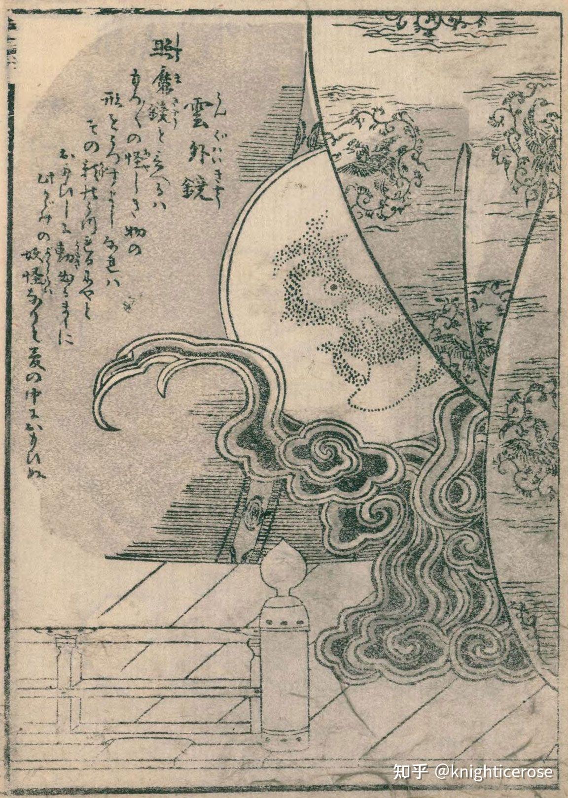 付丧神等级高吗? - 知乎