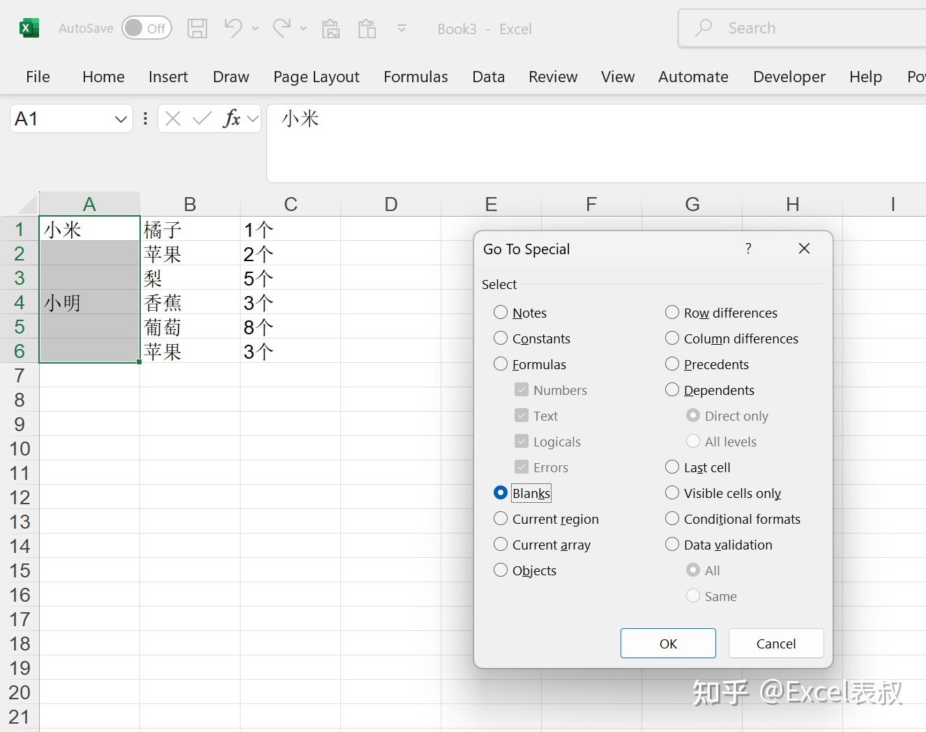  excel 