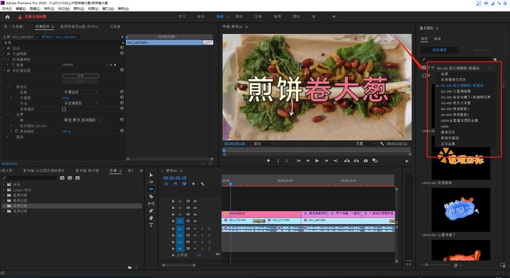 有哪些玩 Vlog 值得一试的视频剪辑软件？ - 知乎