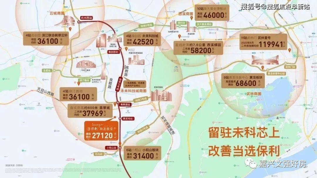 杭州余杭区「保利和著薇棠轩」售楼处电话/欢迎您-首页网站2023*12*9内幕非常劲爆 - 知乎
